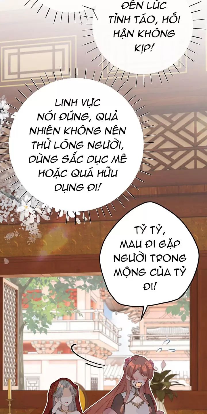 Nghe Nói Thái Hậu Với Thái Hậu Là Thật Sao?! Chapter 57 - Trang 2