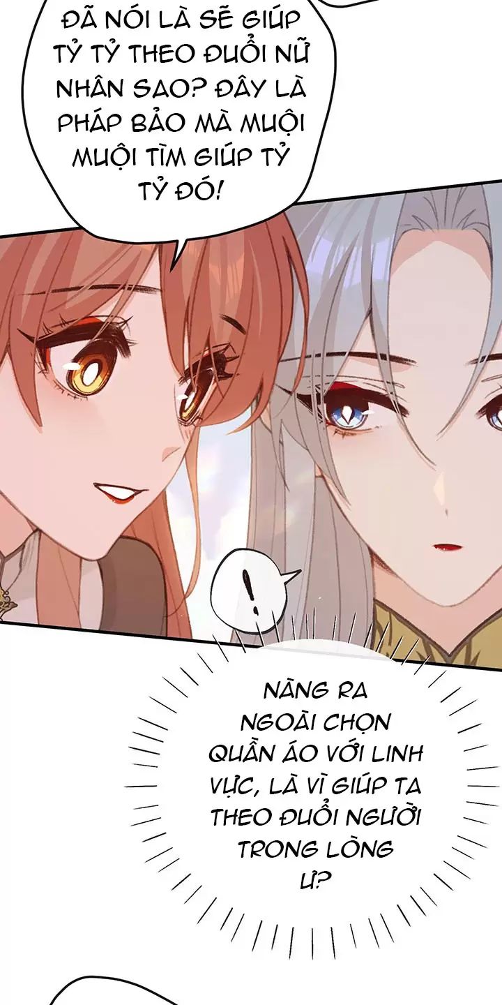 Nghe Nói Thái Hậu Với Thái Hậu Là Thật Sao?! Chapter 55 - Trang 2