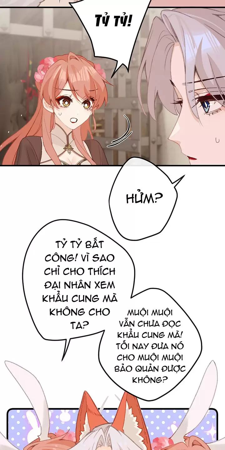 Nghe Nói Thái Hậu Với Thái Hậu Là Thật Sao?! Chapter 54 - Trang 2