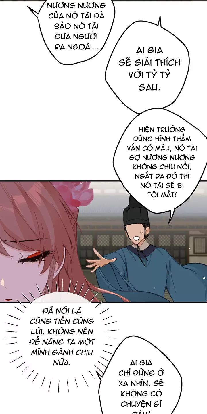 Nghe Nói Thái Hậu Với Thái Hậu Là Thật Sao?! Chapter 53 - Trang 2