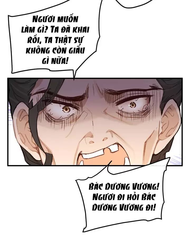 Nghe Nói Thái Hậu Với Thái Hậu Là Thật Sao?! Chapter 53 - Trang 2