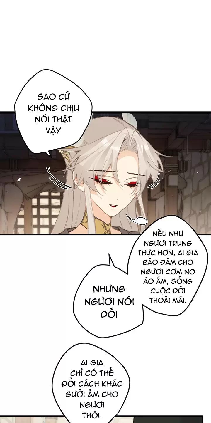 Nghe Nói Thái Hậu Với Thái Hậu Là Thật Sao?! Chapter 53 - Trang 2