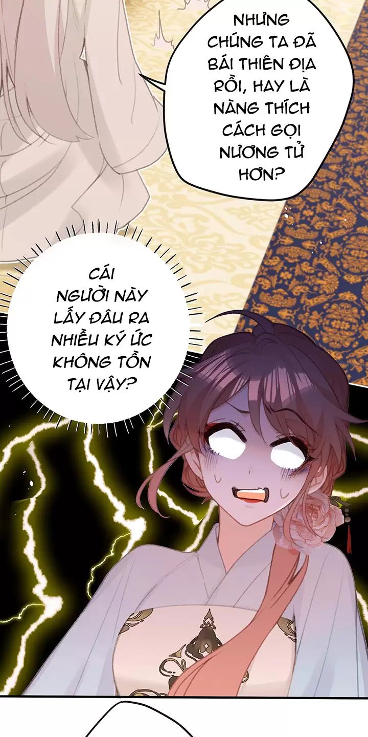 Nghe Nói Thái Hậu Với Thái Hậu Là Thật Sao?! Chapter 51 - Trang 2