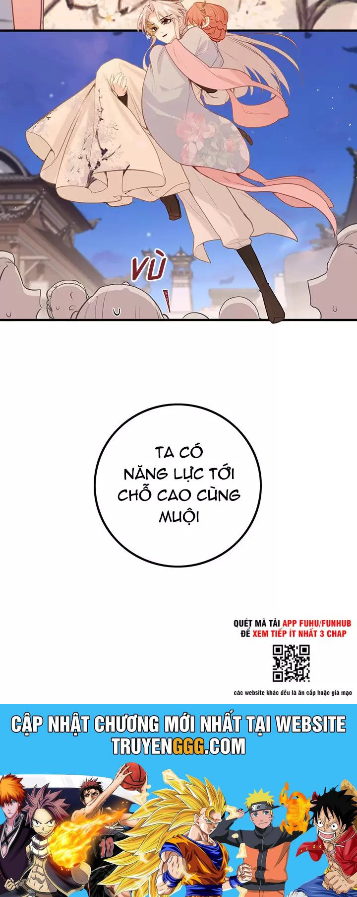 Nghe Nói Thái Hậu Với Thái Hậu Là Thật Sao?! Chapter 45 - Trang 2