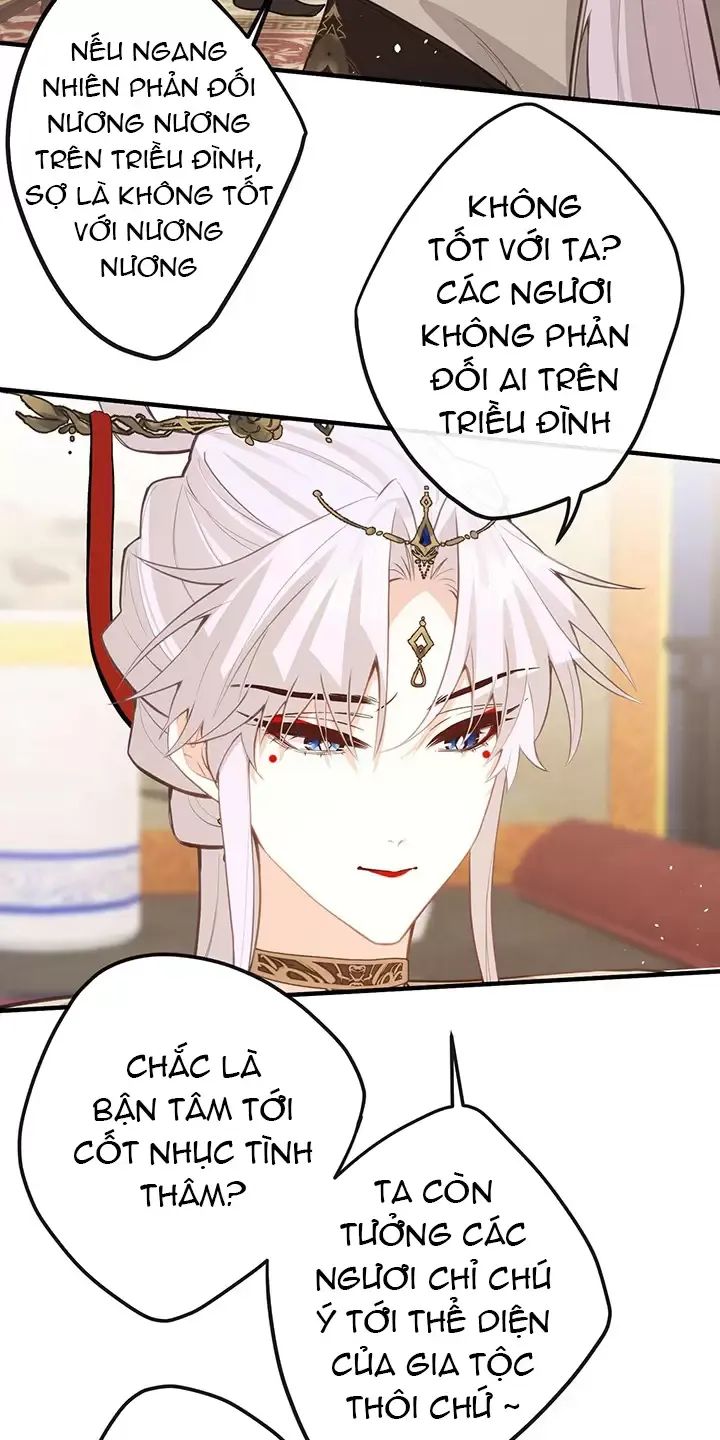 Nghe Nói Thái Hậu Với Thái Hậu Là Thật Sao?! Chapter 36 - Trang 2