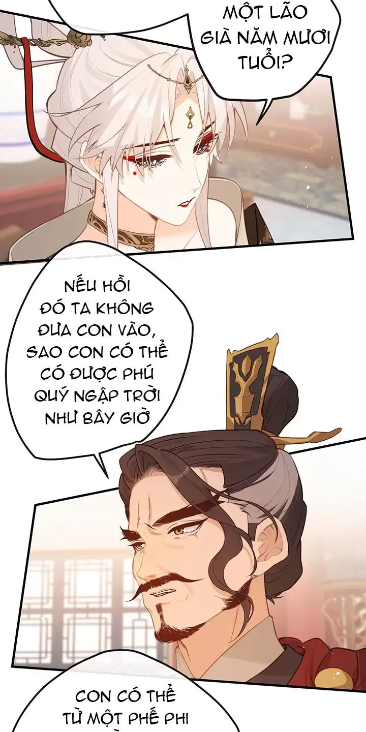 Nghe Nói Thái Hậu Với Thái Hậu Là Thật Sao?! Chapter 36 - Trang 2