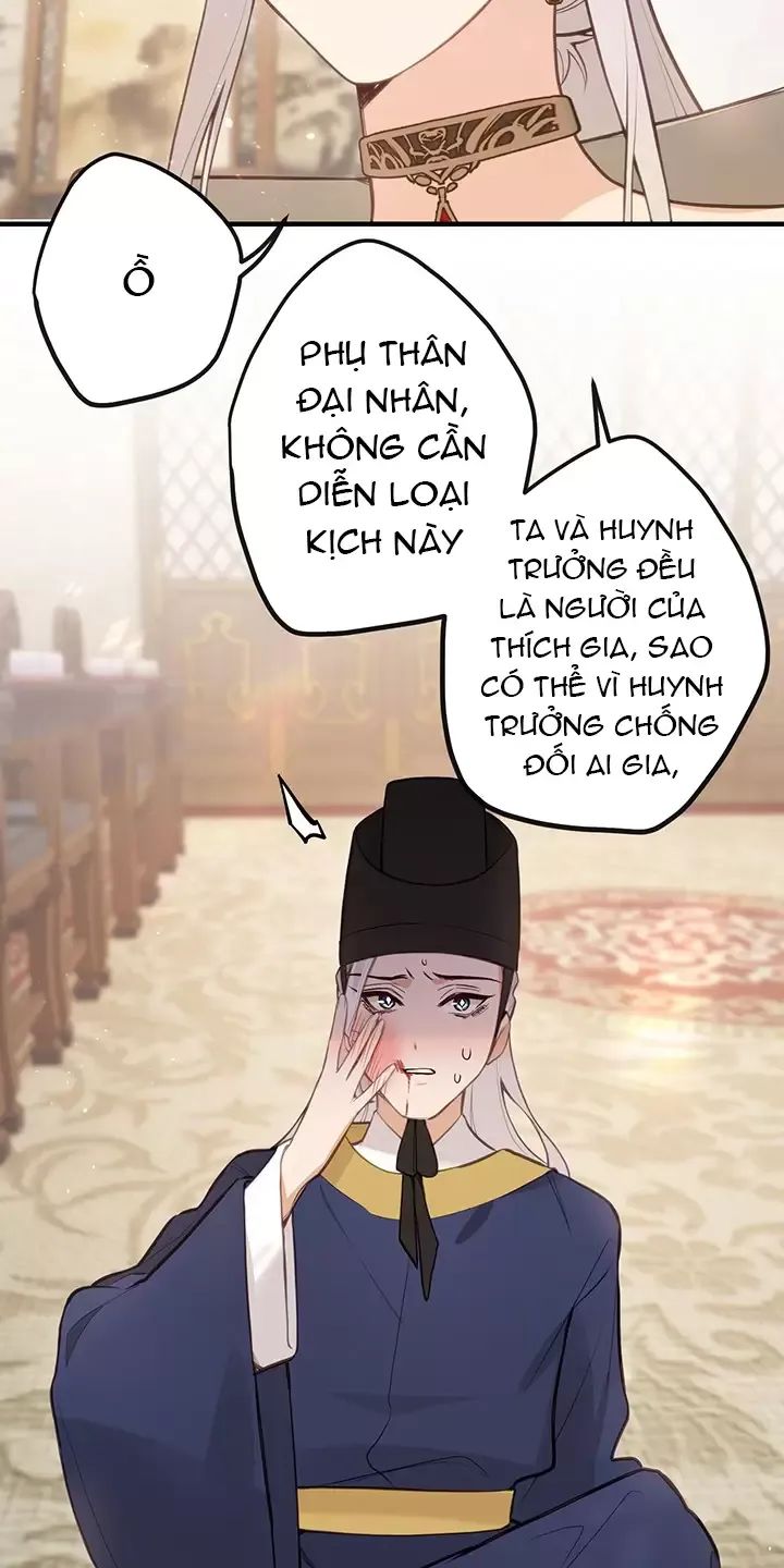 Nghe Nói Thái Hậu Với Thái Hậu Là Thật Sao?! Chapter 36 - Trang 2