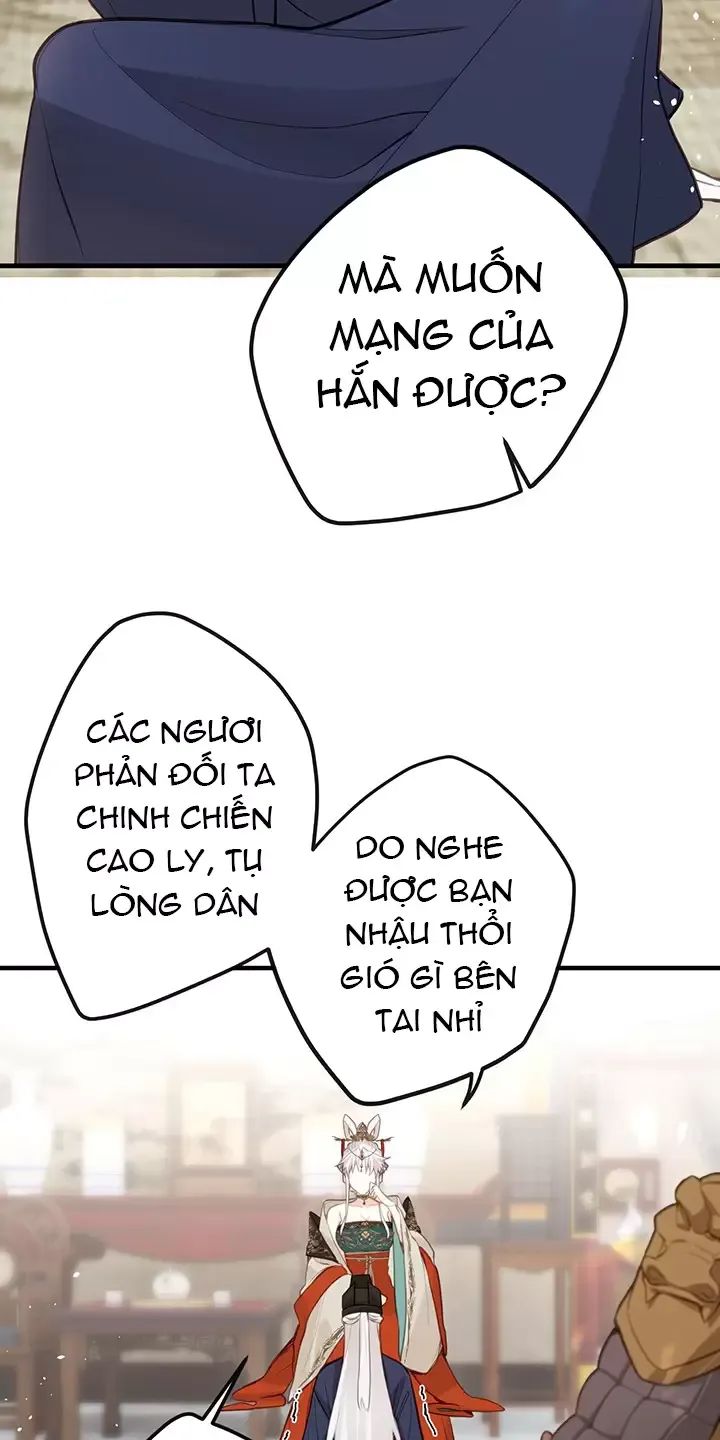 Nghe Nói Thái Hậu Với Thái Hậu Là Thật Sao?! Chapter 36 - Trang 2