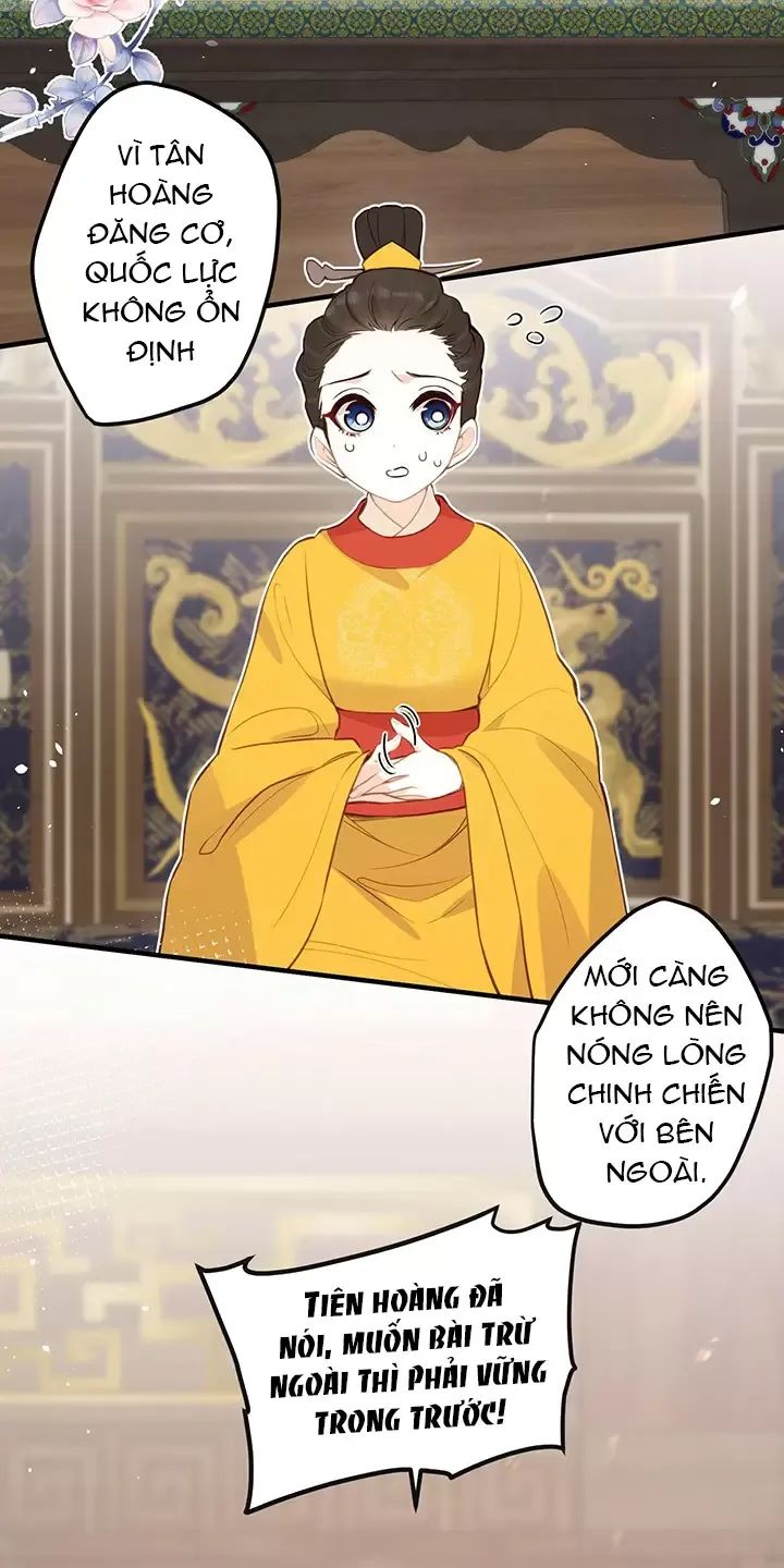 Nghe Nói Thái Hậu Với Thái Hậu Là Thật Sao?! Chapter 35 - Trang 2