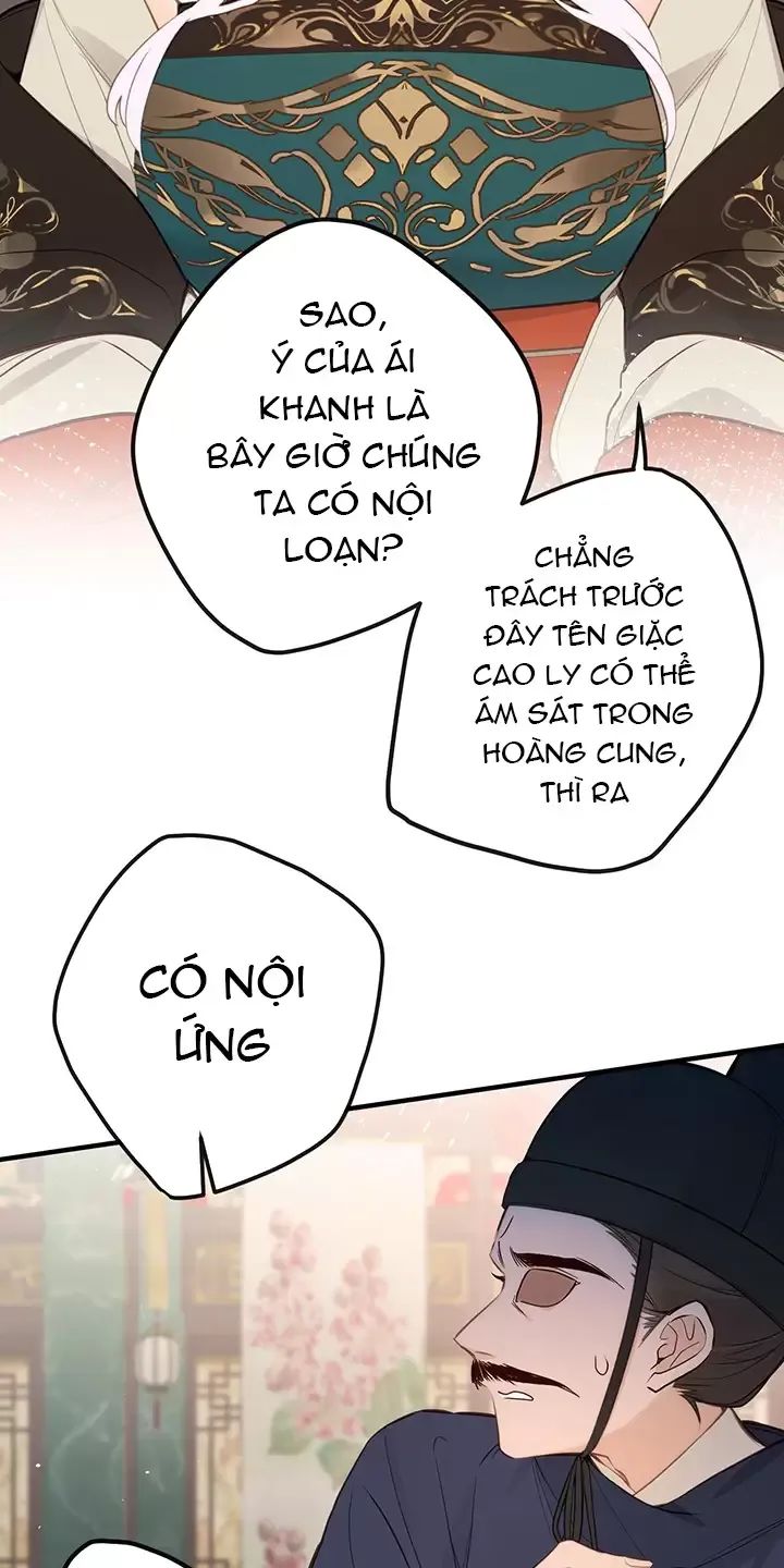 Nghe Nói Thái Hậu Với Thái Hậu Là Thật Sao?! Chapter 35 - Trang 2