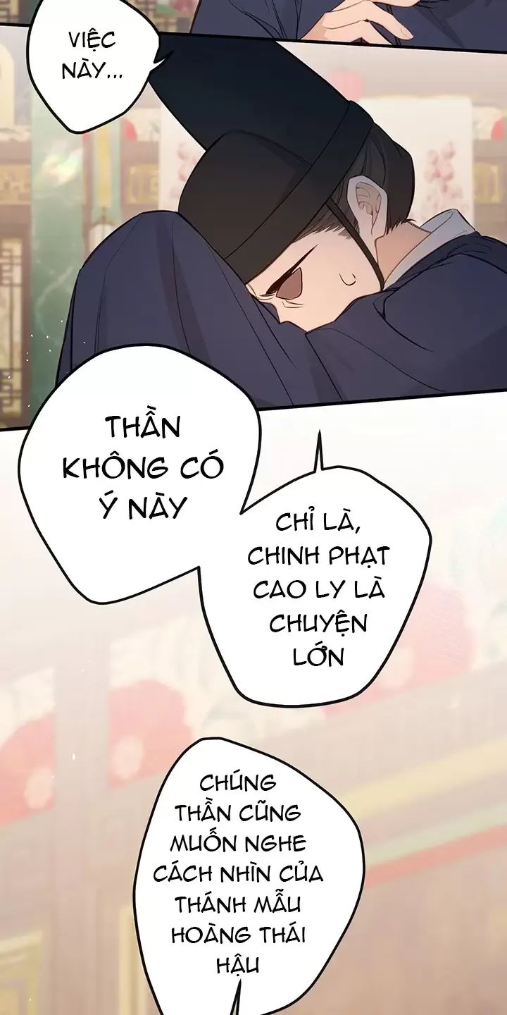 Nghe Nói Thái Hậu Với Thái Hậu Là Thật Sao?! Chapter 35 - Trang 2