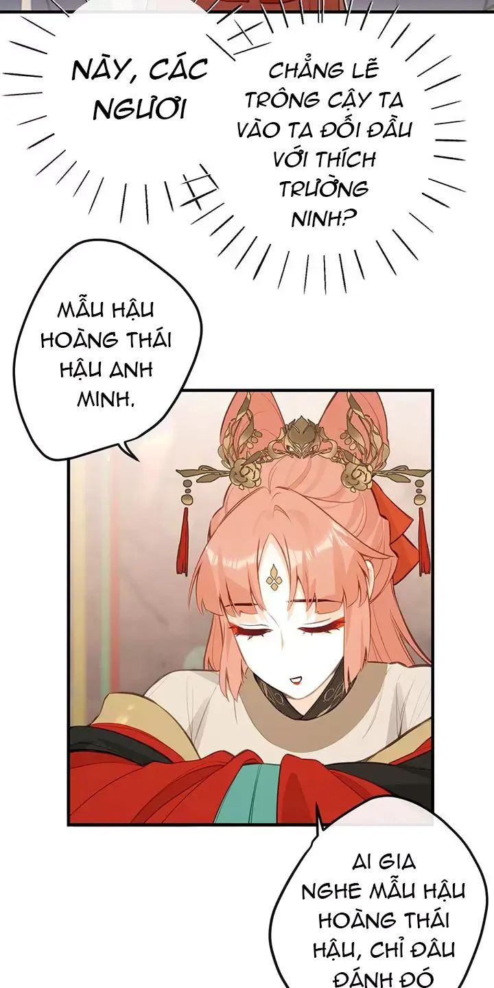 Nghe Nói Thái Hậu Với Thái Hậu Là Thật Sao?! Chapter 35 - Trang 2