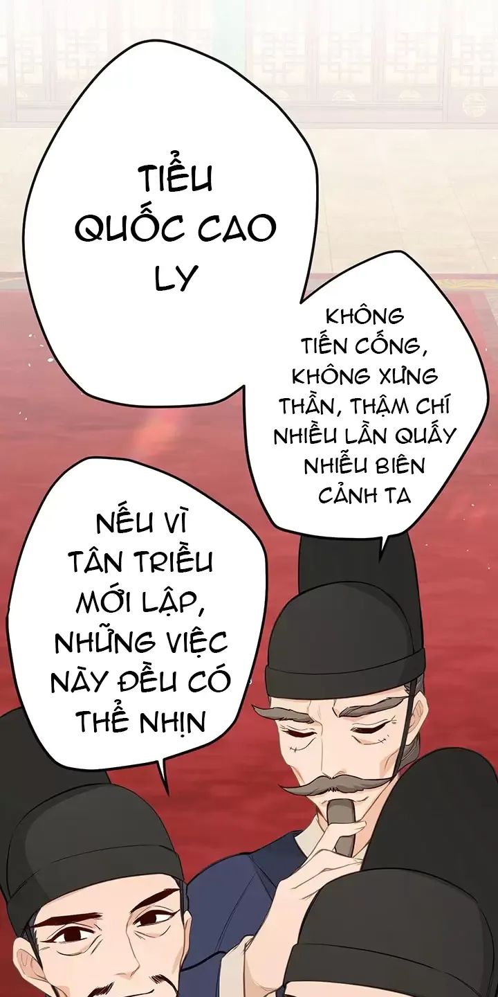 Nghe Nói Thái Hậu Với Thái Hậu Là Thật Sao?! Chapter 35 - Trang 2