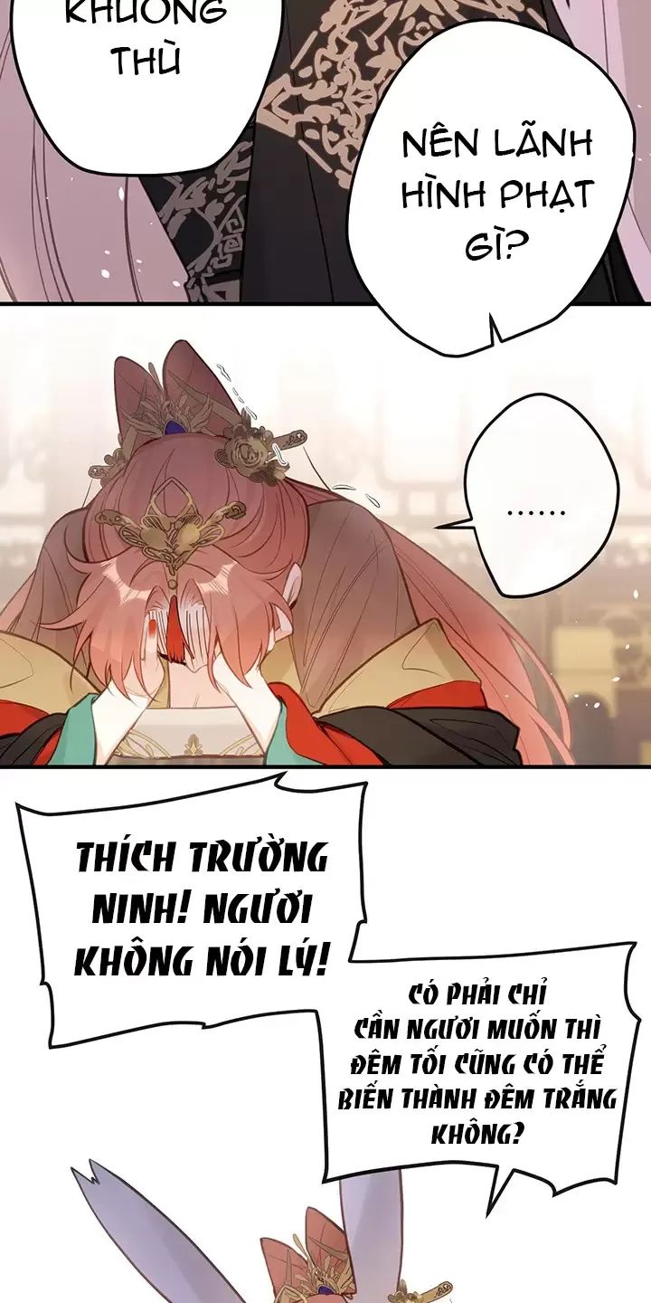 Nghe Nói Thái Hậu Với Thái Hậu Là Thật Sao?! Chapter 32 - Trang 2