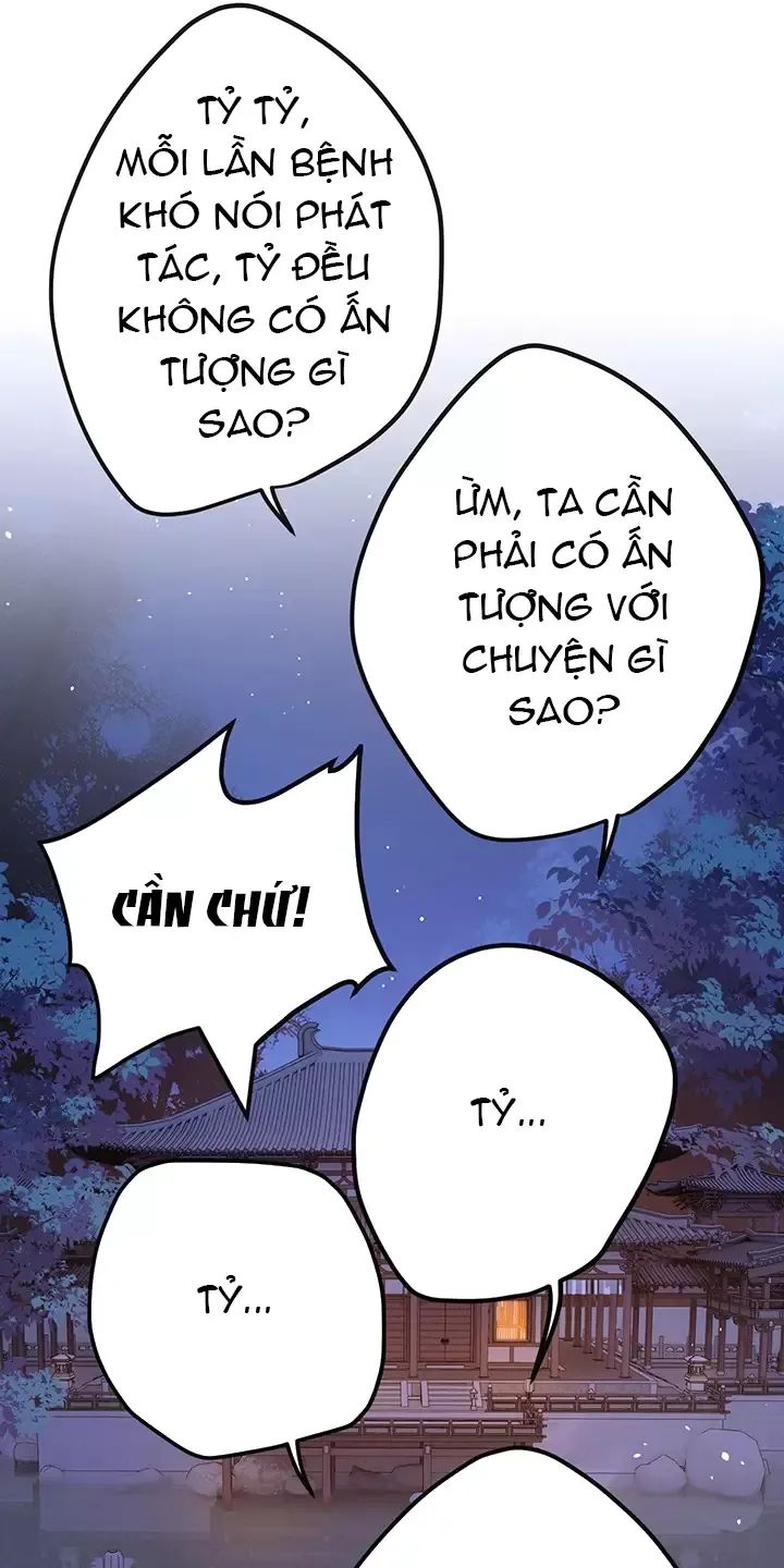 Nghe Nói Thái Hậu Với Thái Hậu Là Thật Sao?! Chapter 31 - Trang 2