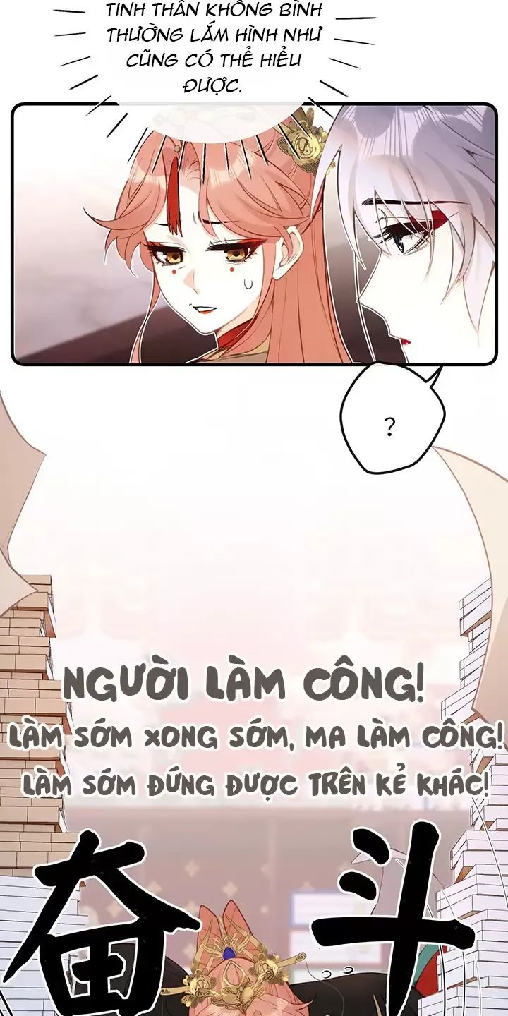 Nghe Nói Thái Hậu Với Thái Hậu Là Thật Sao?! Chapter 28 - Trang 2