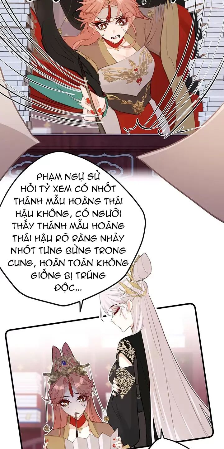 Nghe Nói Thái Hậu Với Thái Hậu Là Thật Sao?! Chapter 28 - Trang 2