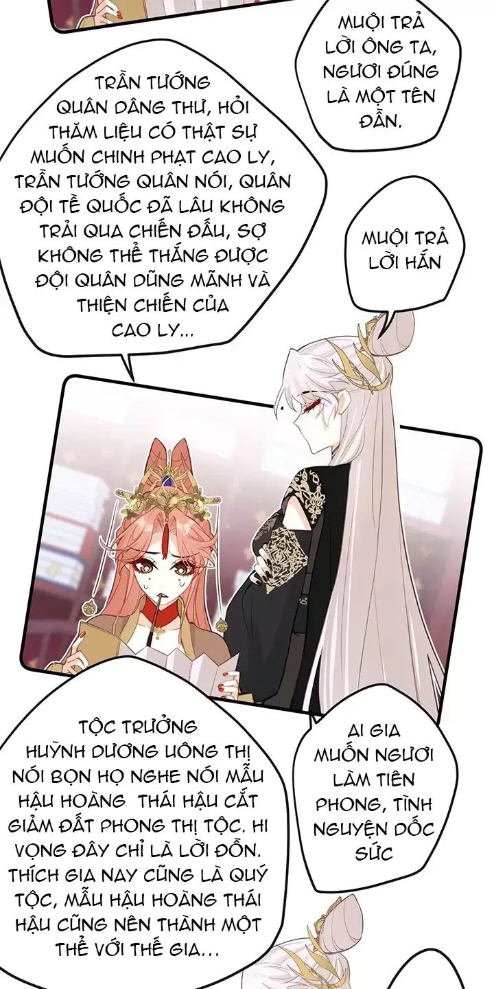 Nghe Nói Thái Hậu Với Thái Hậu Là Thật Sao?! Chapter 28 - Trang 2