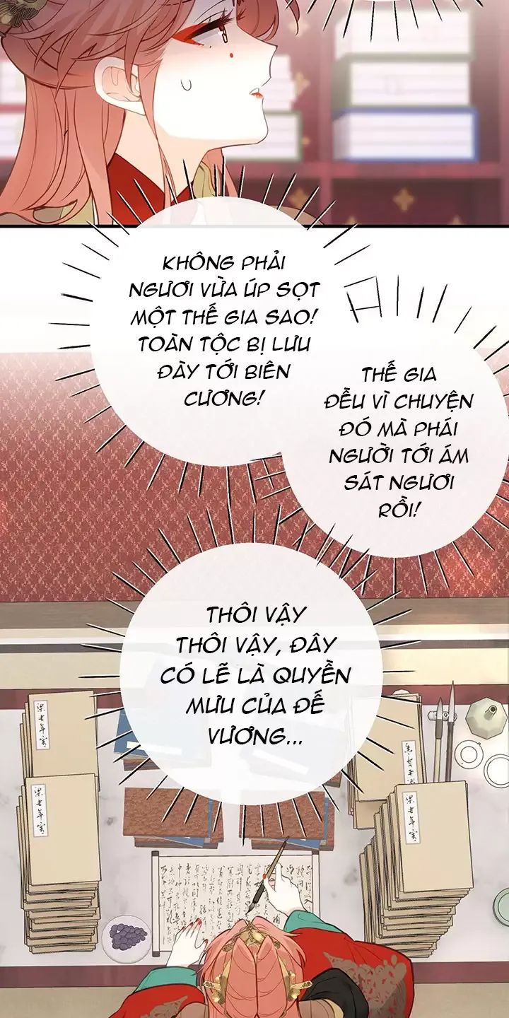 Nghe Nói Thái Hậu Với Thái Hậu Là Thật Sao?! Chapter 28 - Trang 2