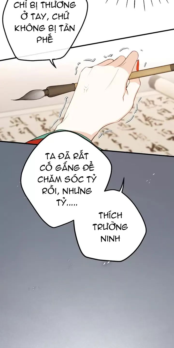 Nghe Nói Thái Hậu Với Thái Hậu Là Thật Sao?! Chapter 28 - Trang 2