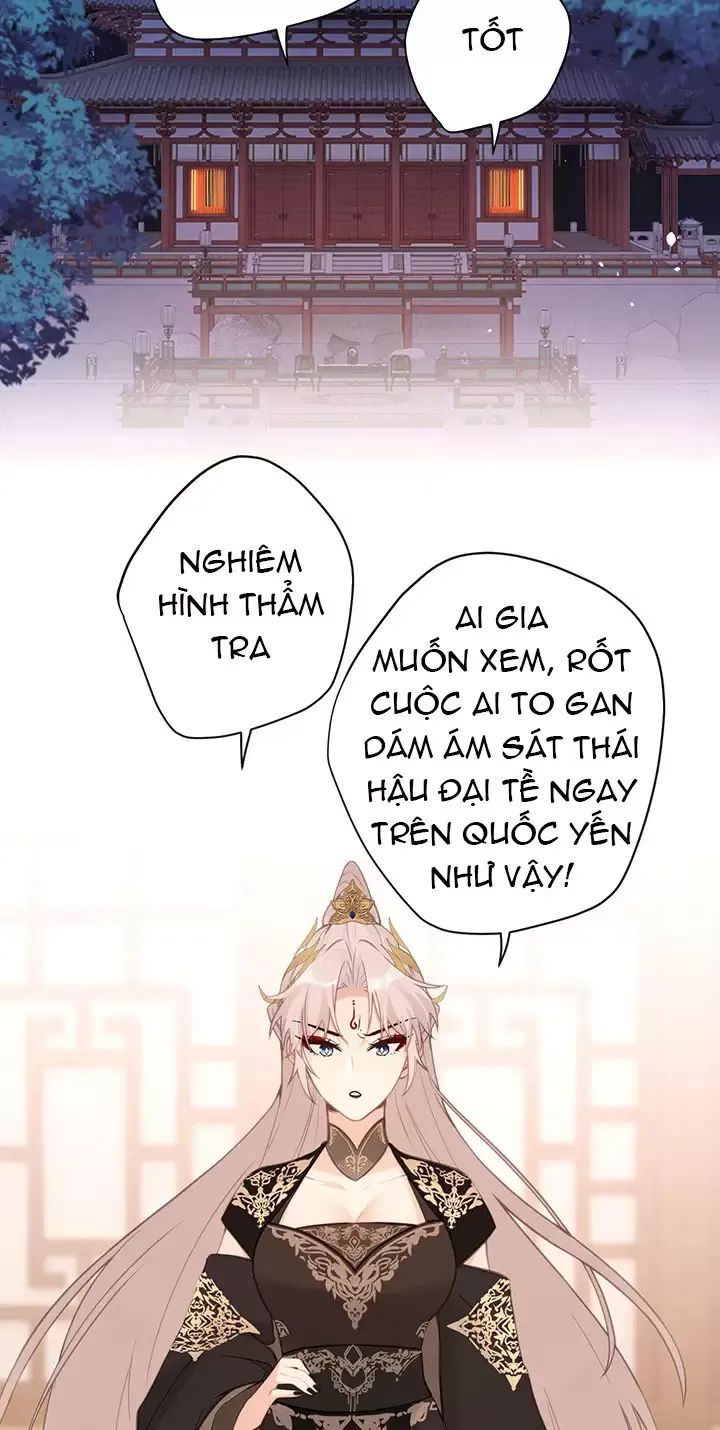 Nghe Nói Thái Hậu Với Thái Hậu Là Thật Sao?! Chapter 21 - Trang 2