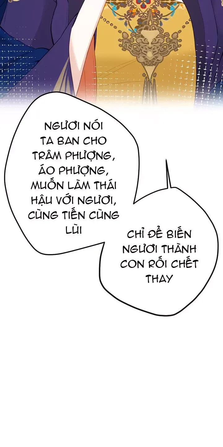 Nghe Nói Thái Hậu Với Thái Hậu Là Thật Sao?! Chapter 17 - Trang 2