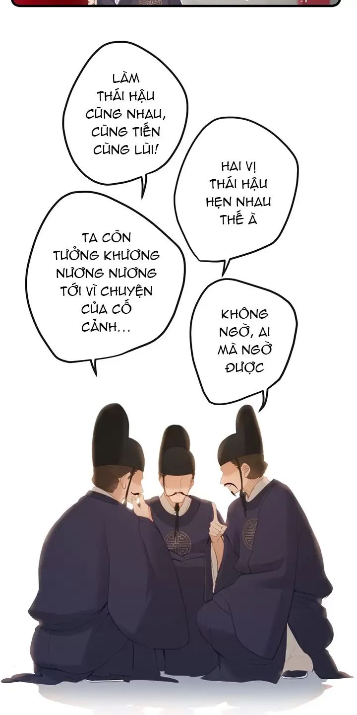 Nghe Nói Thái Hậu Với Thái Hậu Là Thật Sao?! Chapter 17 - Trang 2