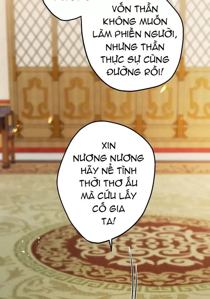 Nghe Nói Thái Hậu Với Thái Hậu Là Thật Sao?! Chapter 14 - Trang 2