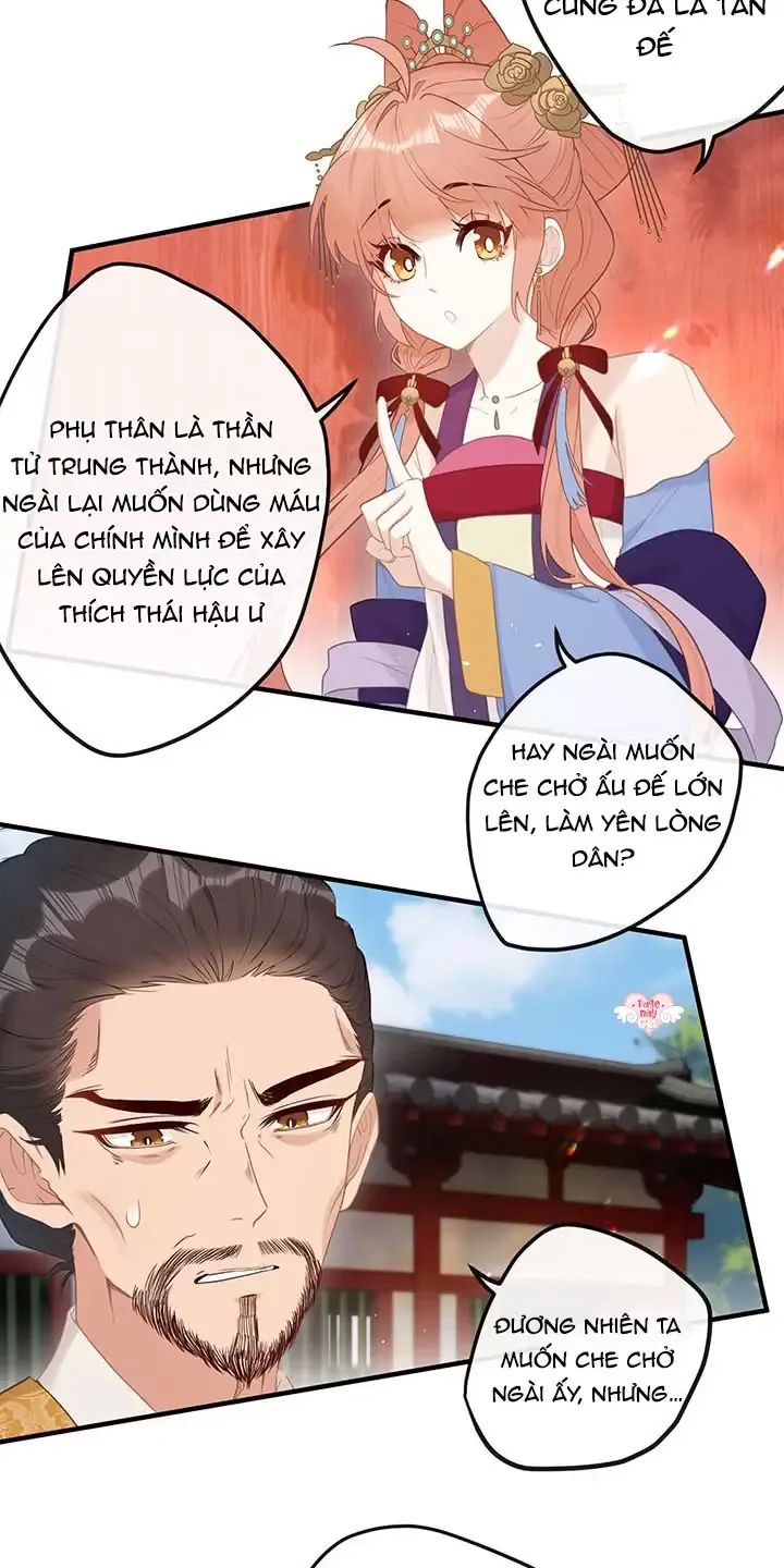 Nghe Nói Thái Hậu Với Thái Hậu Là Thật Sao?! Chapter 8 - Trang 2