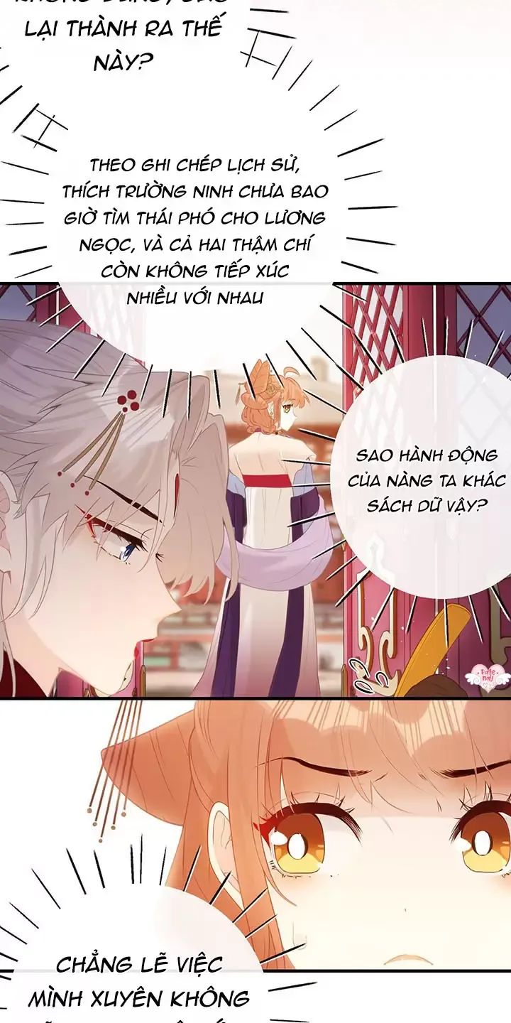 Nghe Nói Thái Hậu Với Thái Hậu Là Thật Sao?! Chapter 8 - Trang 2