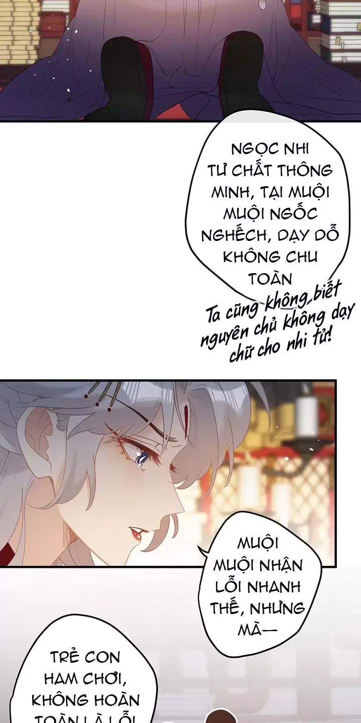 Nghe Nói Thái Hậu Với Thái Hậu Là Thật Sao?! Chapter 7 - Trang 2