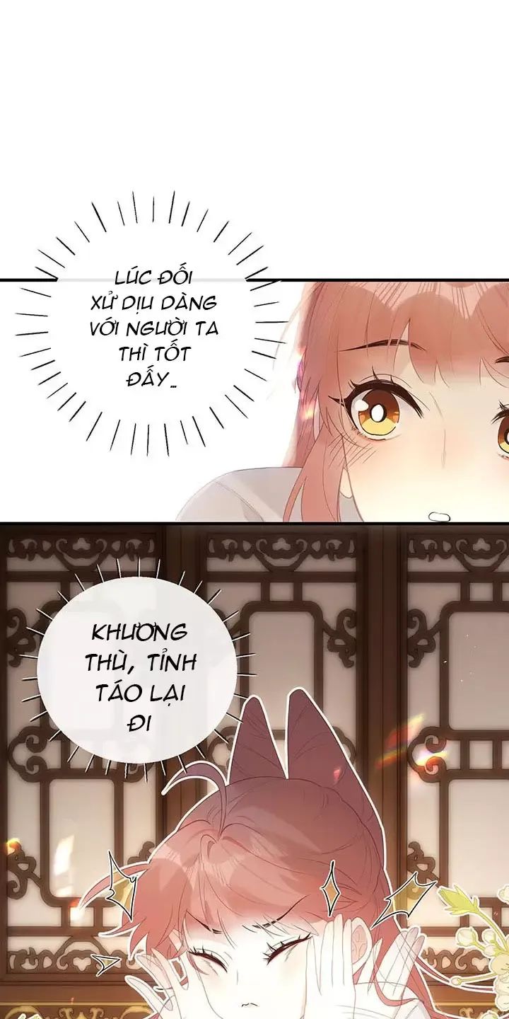 Nghe Nói Thái Hậu Với Thái Hậu Là Thật Sao?! Chapter 6 - Trang 2