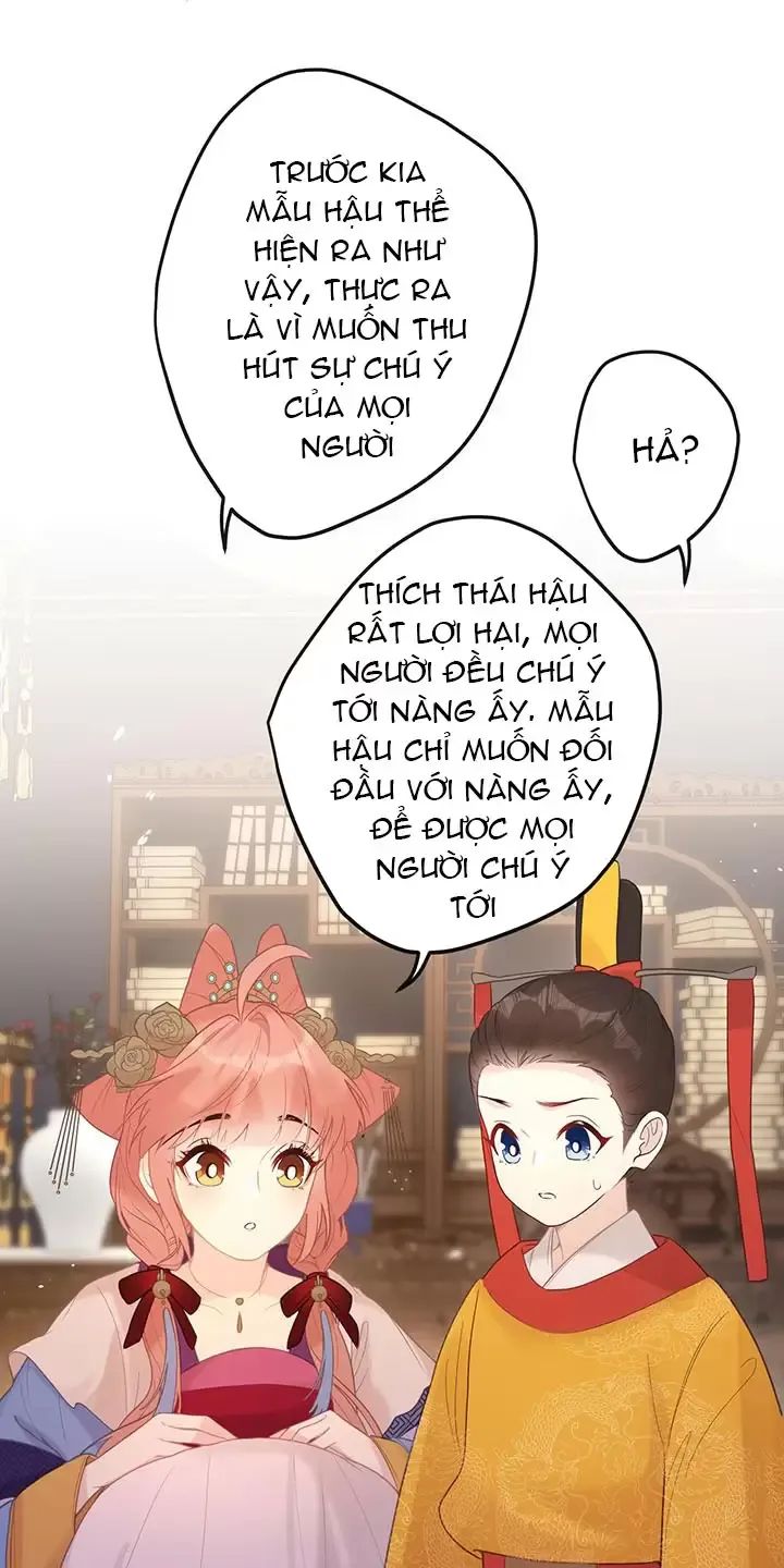 Nghe Nói Thái Hậu Với Thái Hậu Là Thật Sao?! Chapter 6 - Trang 2