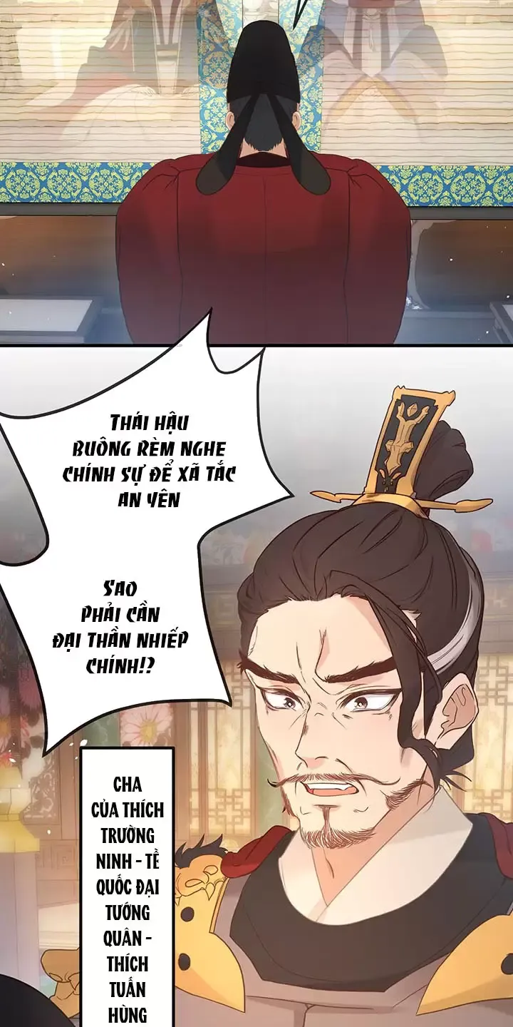 Nghe Nói Thái Hậu Với Thái Hậu Là Thật Sao?! Chapter 3 - Trang 2