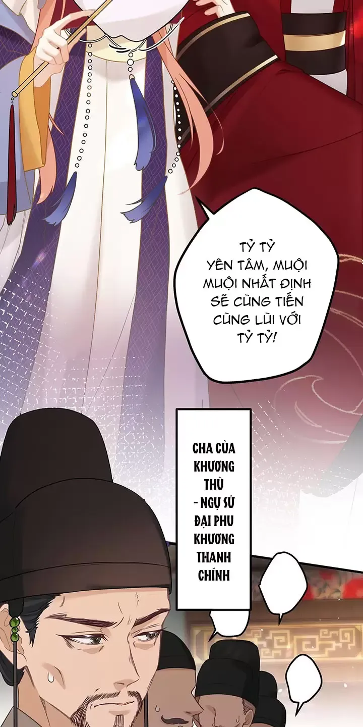 Nghe Nói Thái Hậu Với Thái Hậu Là Thật Sao?! Chapter 3 - Trang 2