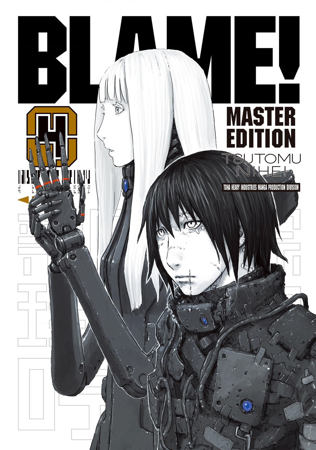 Blame! Master Edition Chapter 31 - Trang 2