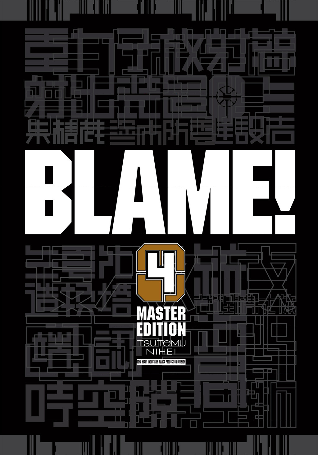 Blame! Master Edition Chapter 31 - Trang 2