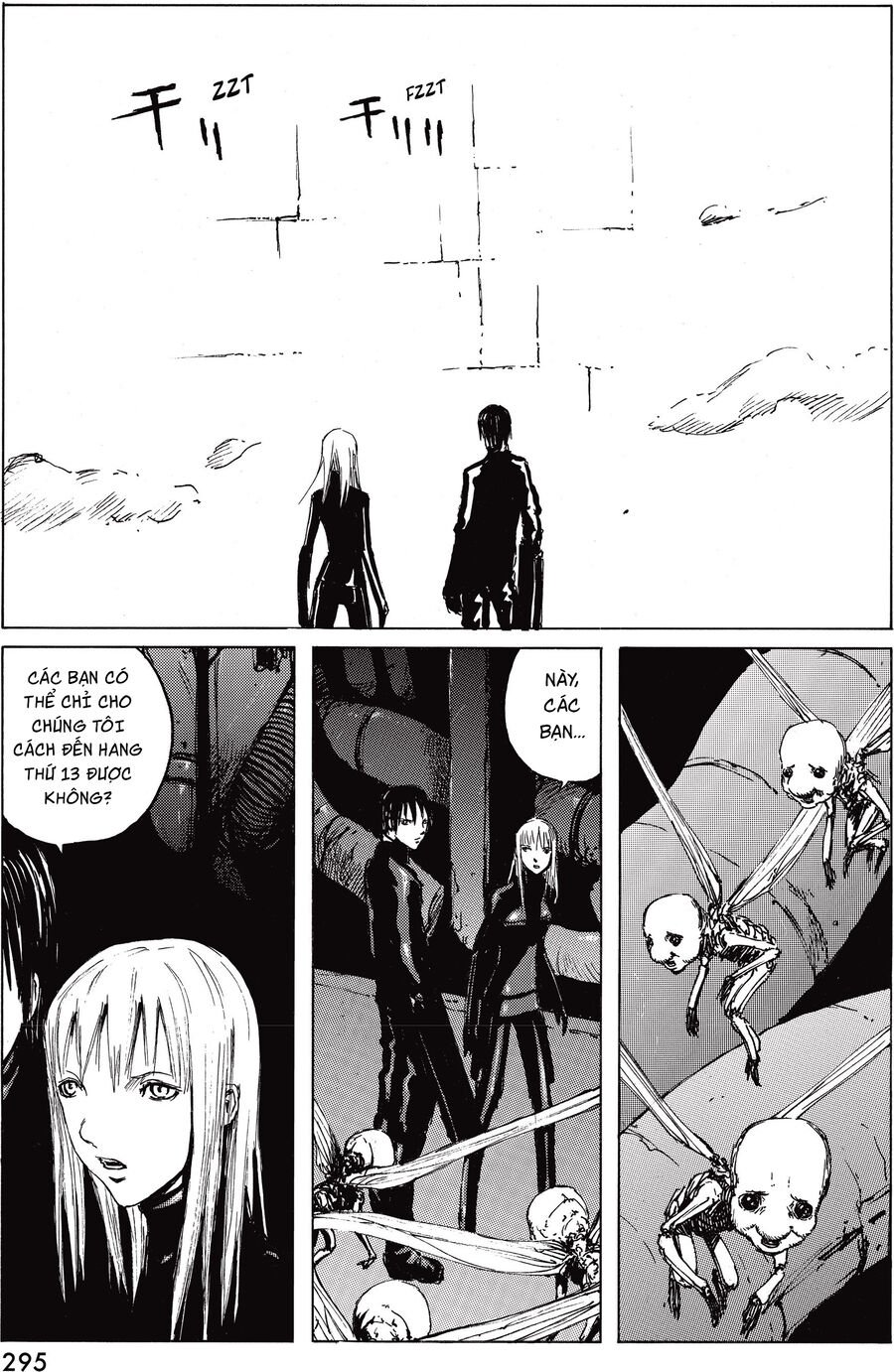 Blame! Master Edition Chapter 29 - Trang 2