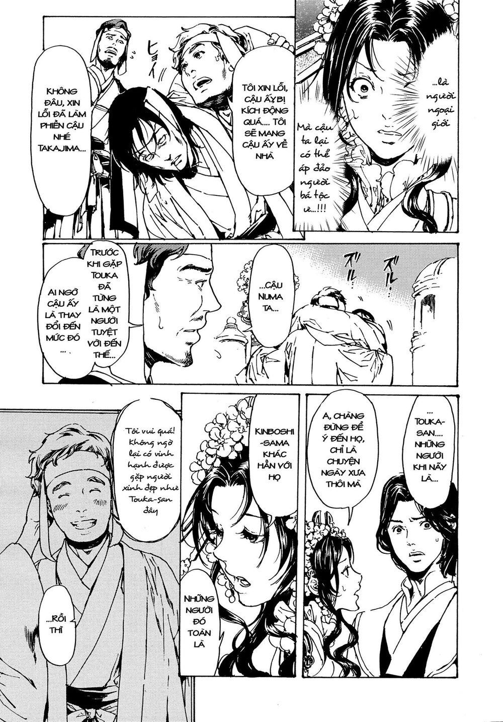 Adekan Chapter 51 - Trang 2