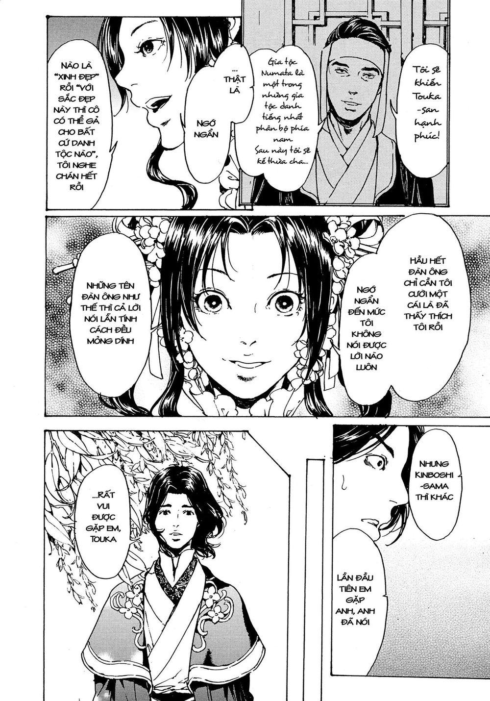 Adekan Chapter 51 - Trang 2