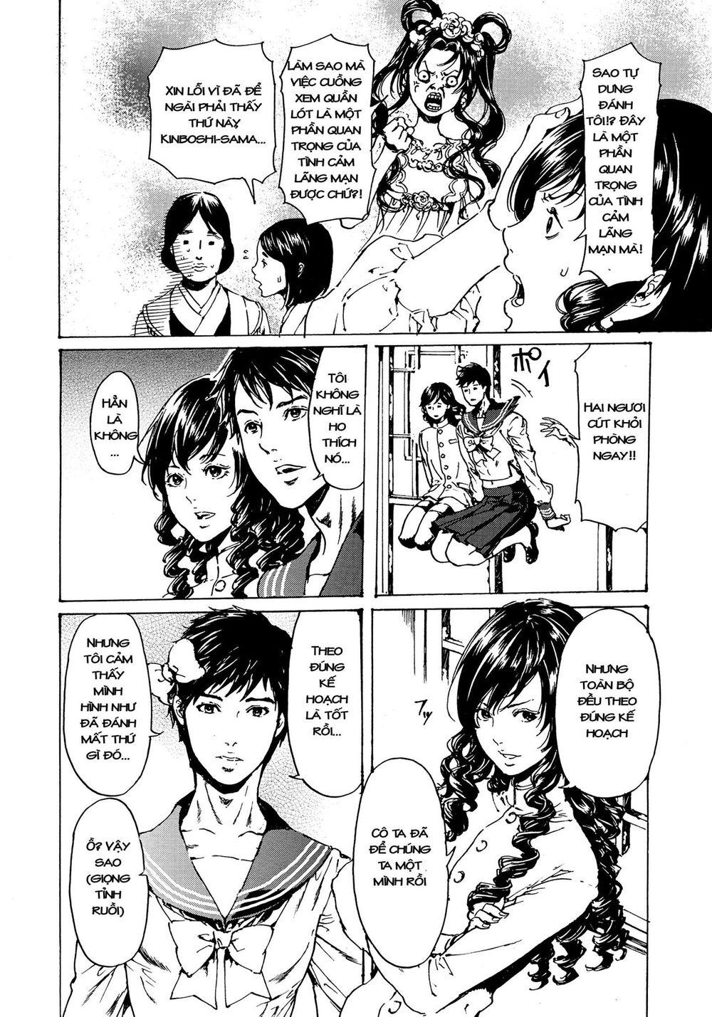 Adekan Chapter 51 - Trang 2