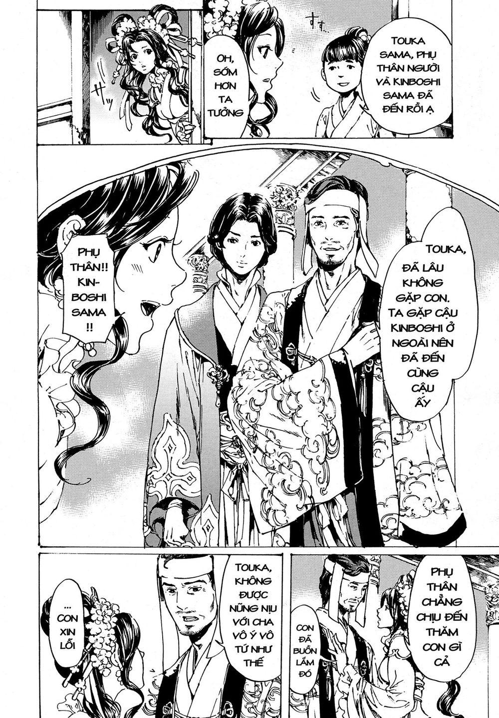 Adekan Chapter 50 - Trang 2