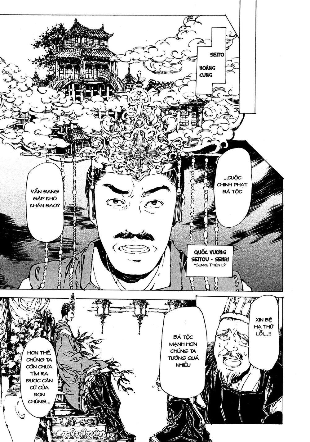 Adekan Chapter 48 - Trang 2