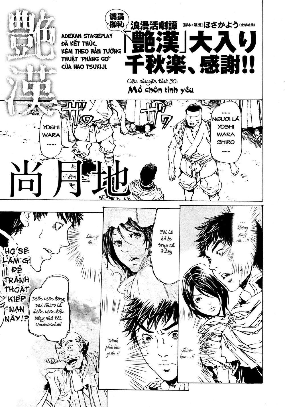 Adekan Chapter 48 - Trang 2