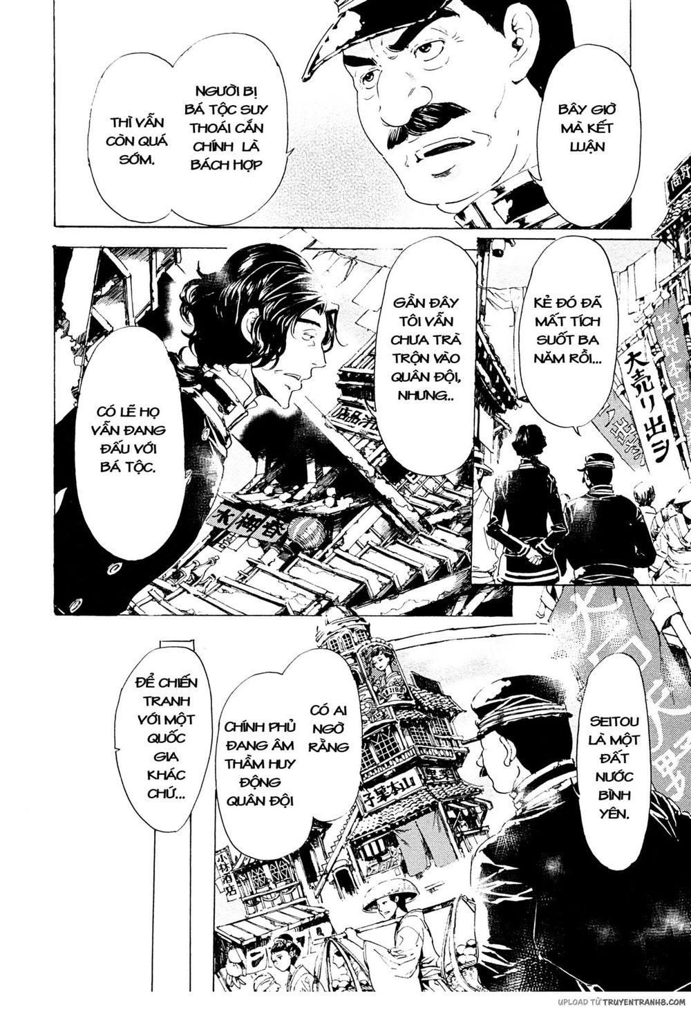 Adekan Chapter 38 - Trang 2