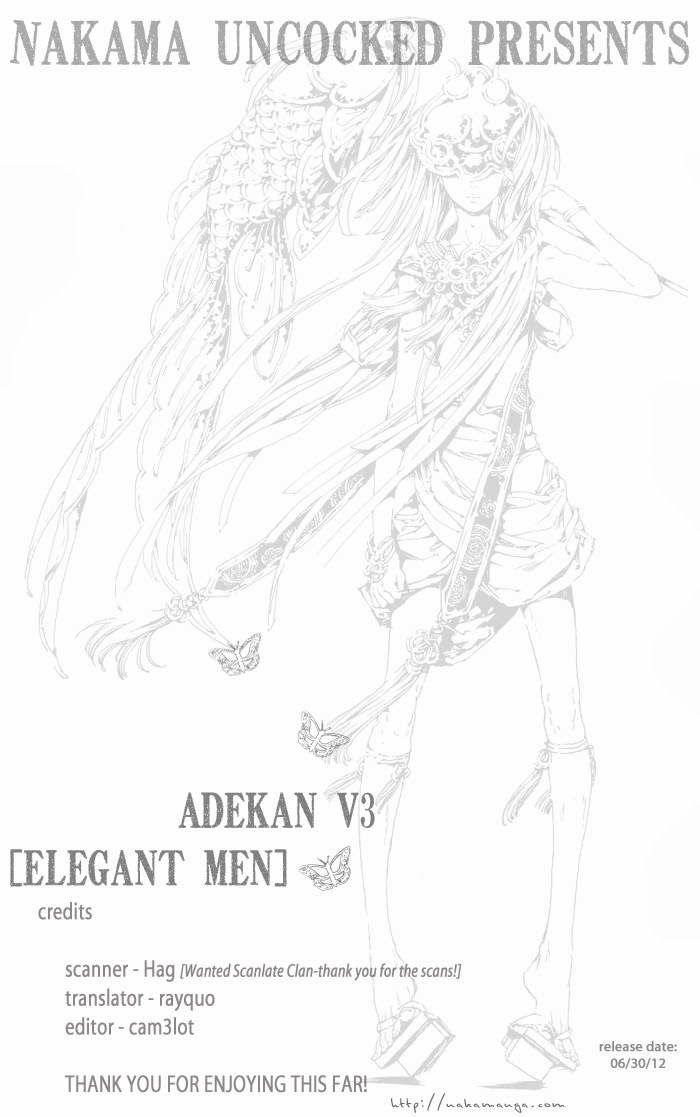 Adekan Chapter 12 - Trang 2