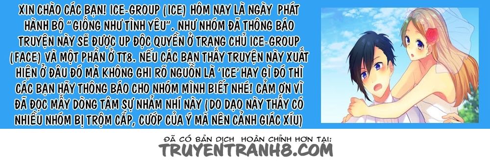 Giống Như Tình Yêu! Chapter 1 - Trang 2