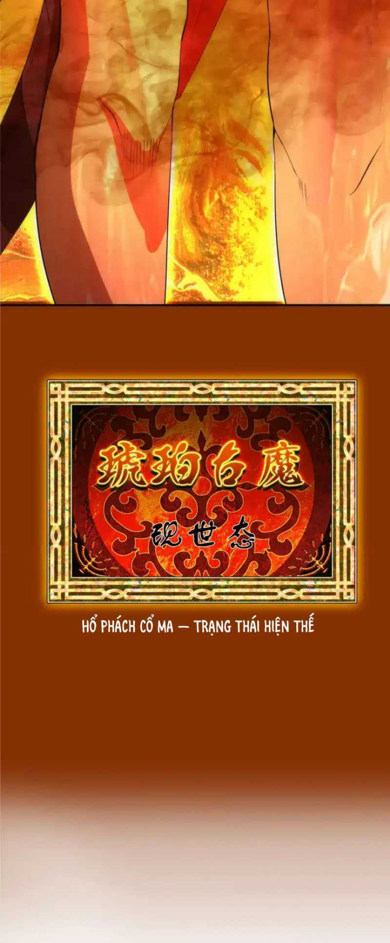 Cao Đẳng Linh Hồn Chapter 219 - Trang 2