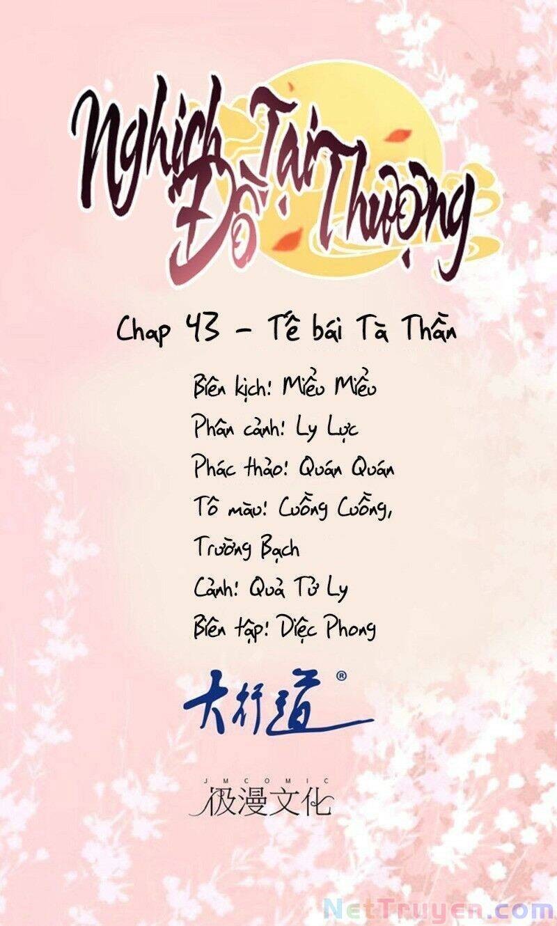 Nghịch Đồ Tại Thượng Chapter 43 - Trang 2