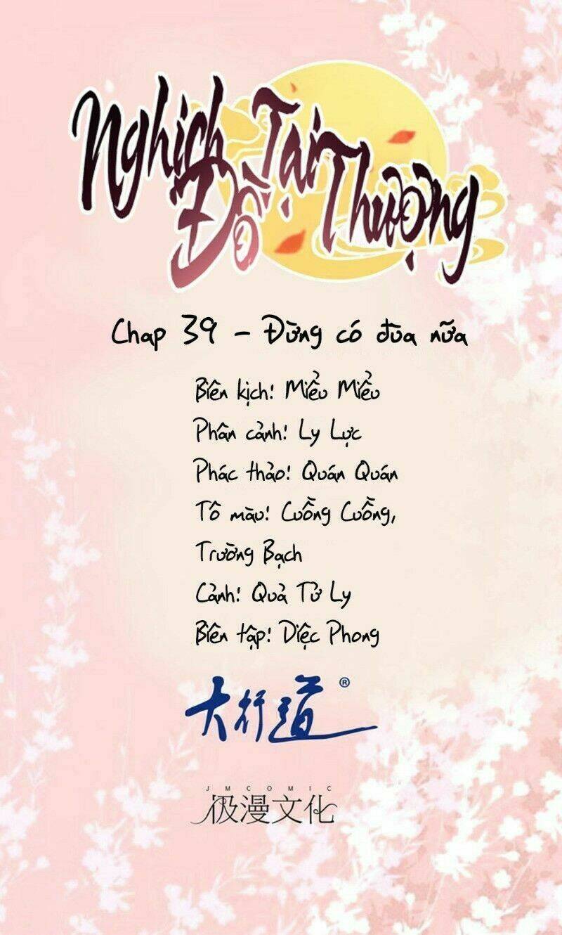 Nghịch Đồ Tại Thượng Chapter 39 - Trang 2